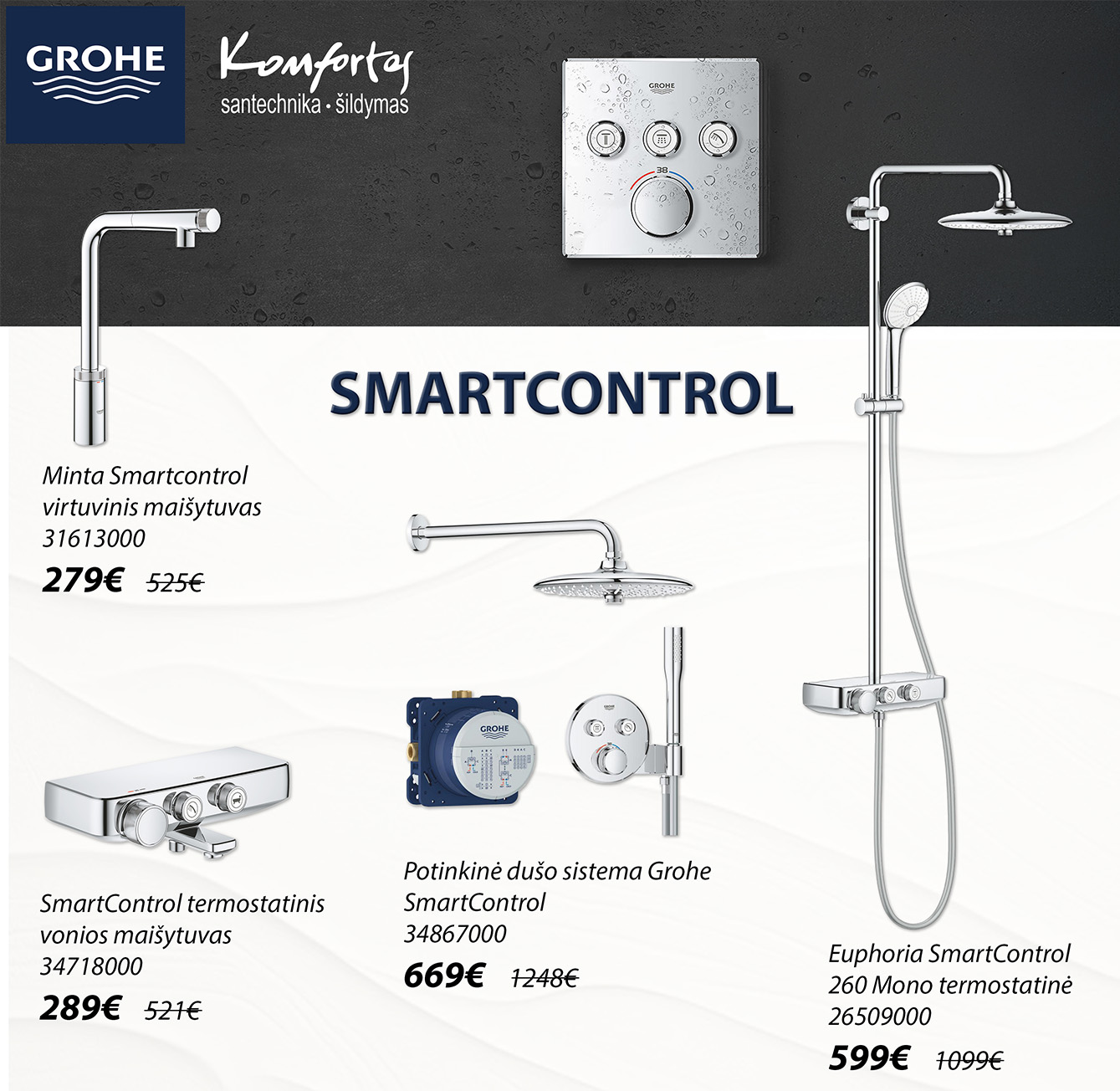Grohe Smartcontrol