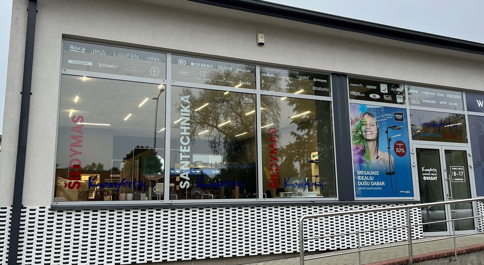 МАГАЗИНЫ КОМФОРТAC